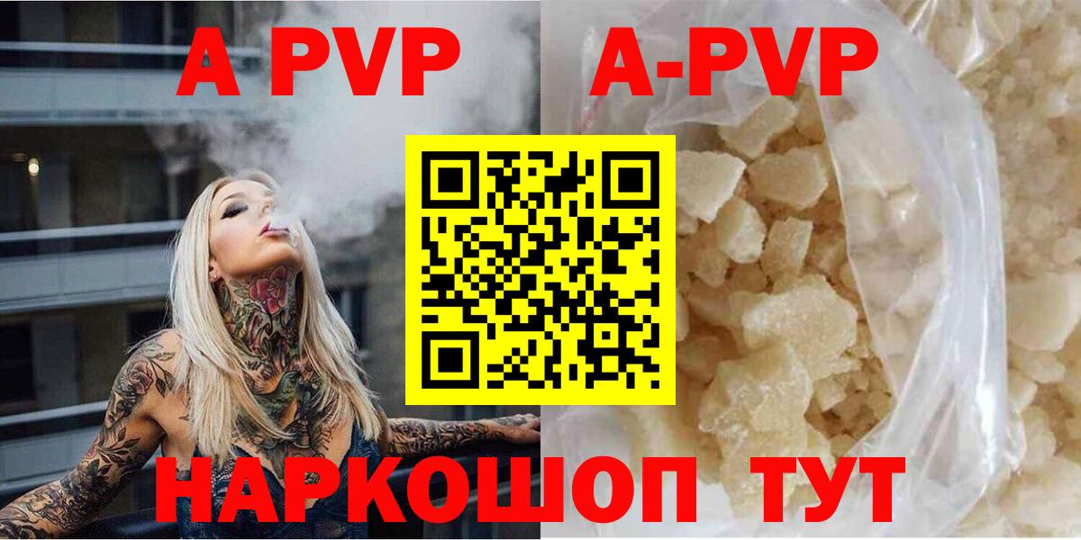 Амфетамин Оренбург