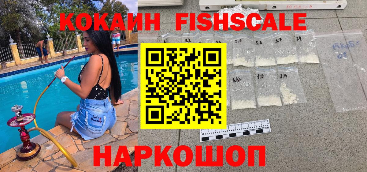COCAIN Перу  Кокаин Эквадор  КОКАИН  Вход с VPN  Оренбург 