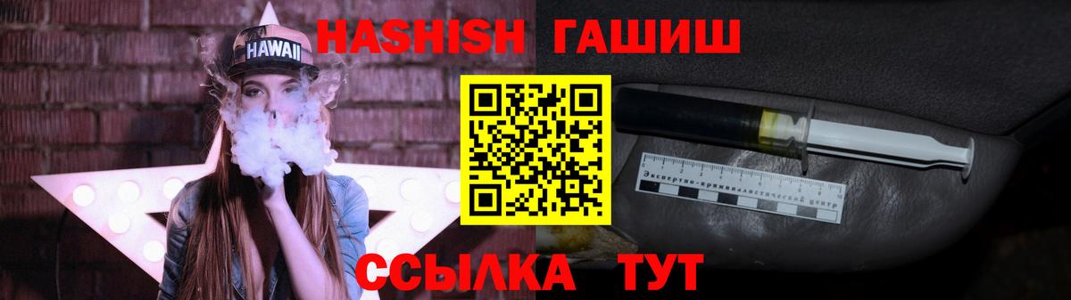 ГАШ индика сатива  Вход с VPN  Гашиш индика сатива  Оренбург 