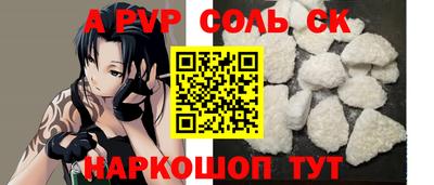 a pvp Севастополь
