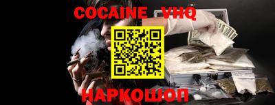 эйфоретик Свободный