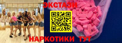 эйфоретик Свободный