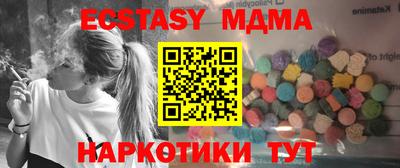 дмт Северобайкальск