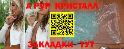 a pvp Севастополь