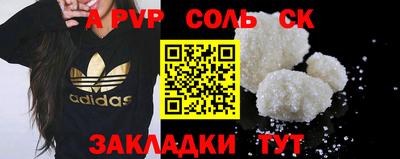 дмт Северобайкальск