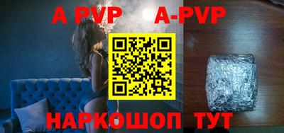 a pvp Севастополь