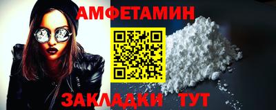дмт Северобайкальск