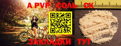 эйфоретик Свободный