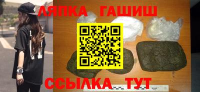 дмт Северобайкальск