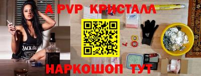 эйфоретик Свободный