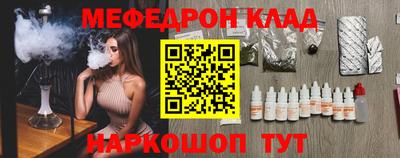 дмт Северобайкальск