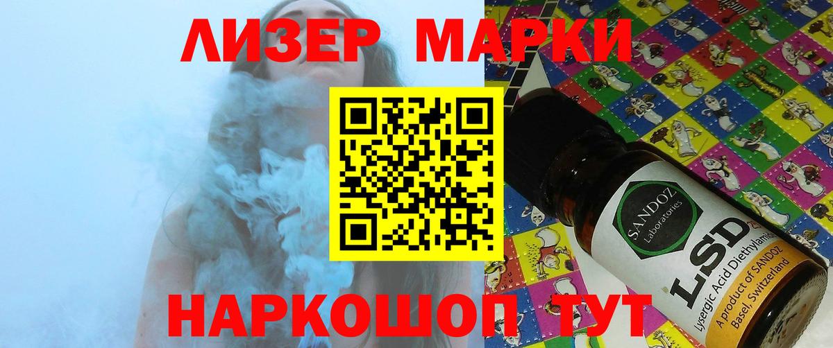 Лсд 25 экстази ecstasy  ЛСД экстази кислота  hydra ссылка  Вход с VPN  Оренбург 