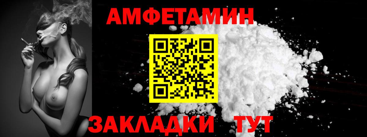 Первитин витя Оренбург