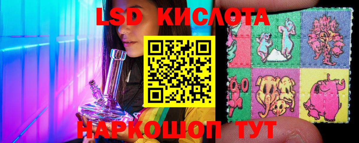 Оренбург  Марки 25I-NBOMe 1500мкг  Марки NBOMe  цена наркотик  Марки 25I-NBOMe 1500мкг  Вход с VPN 