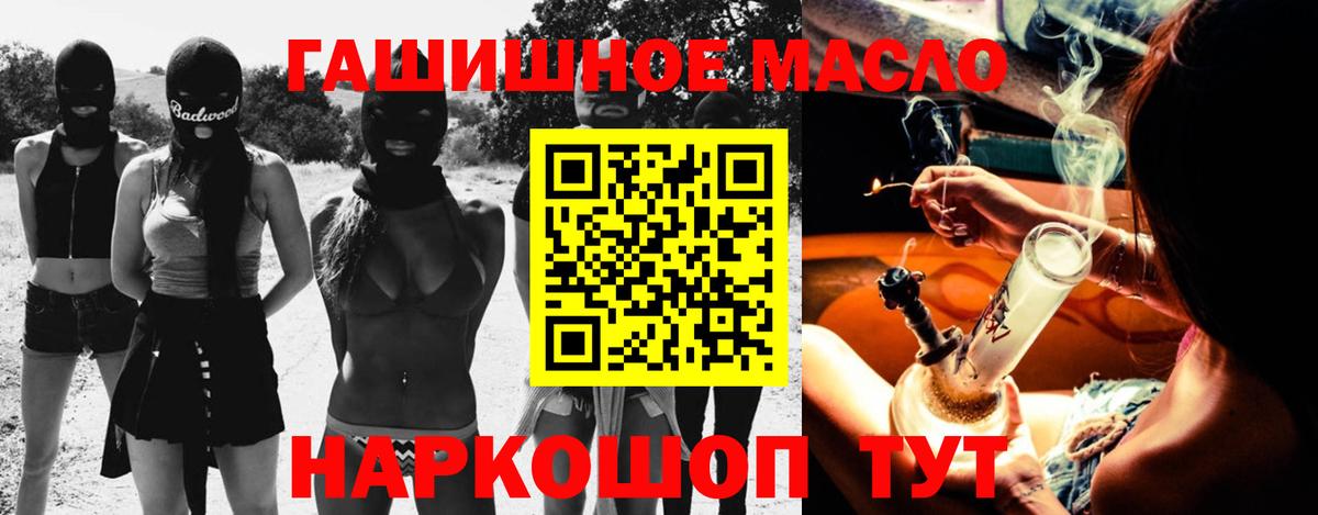 Бошки Шишки  ГАШИШ  Оренбург  Мефедрон   Вход с VPN  Cocaine  LSD-25 